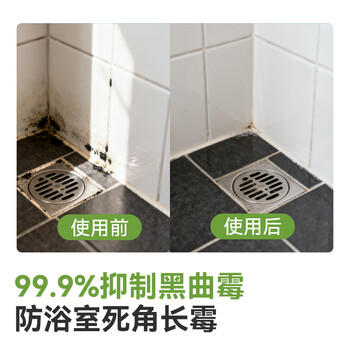 京东京造香氛卫浴清洁慕斯500g*2瓶 浴室水垢清洁剂水龙头瓷砖玻璃除垢剂 /家庭清洁/纸品 /家庭环境清洁 /其它清洁用品 商品图7