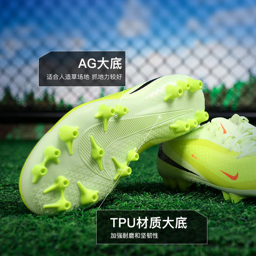 小李子NIKE耐克 PHANTOM 中端AG短钉成人足球鞋男HQ2322-800 商品图2