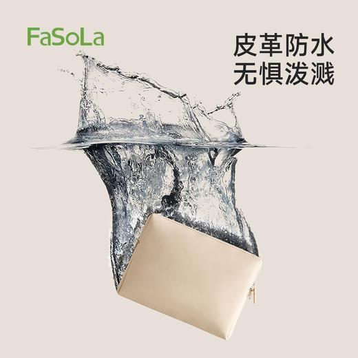 FaSoLa旅行便携立体女化妆护肤品洗漱袋防水柔雾立妆收纳包 商品图2