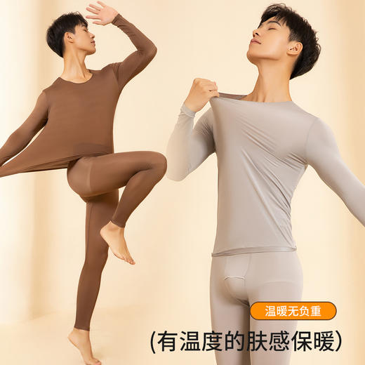 【GZ】无忧购49元2件男士超薄恒温面膜肌打底套装9914（截单后3-5天发货) 商品图2