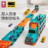 babycare  弹射货柜车 标准版（4辆合金车）BT2302012-1 商品缩略图1