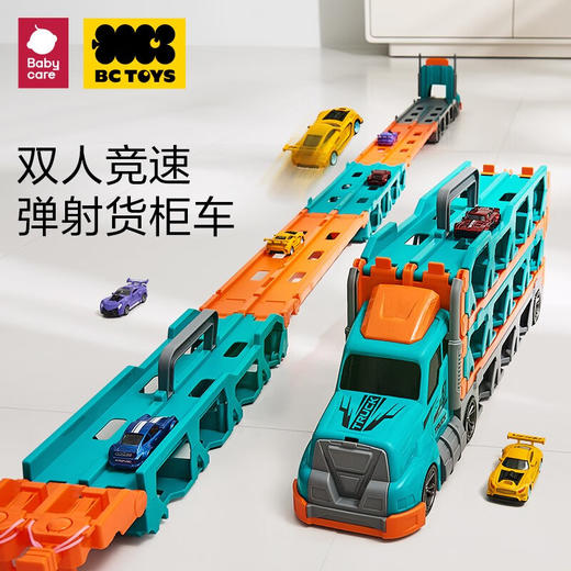 babycare  弹射货柜车 标准版（4辆合金车）BT2302012-1 商品图1