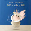 Ampleur美白防晒养肤美容粉饼 SPF50+/PA+++ 商品缩略图0