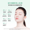 【双十二返场】碳酸瓷娃娃波尔面膜（面膜25g+啫喱8g）*5片/盒 商品缩略图4
