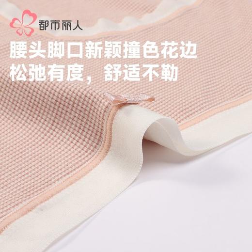 都市丽人内裤女士内裤发热提花内裤女士平角内裤女内裤LKH5P2 商品图5
