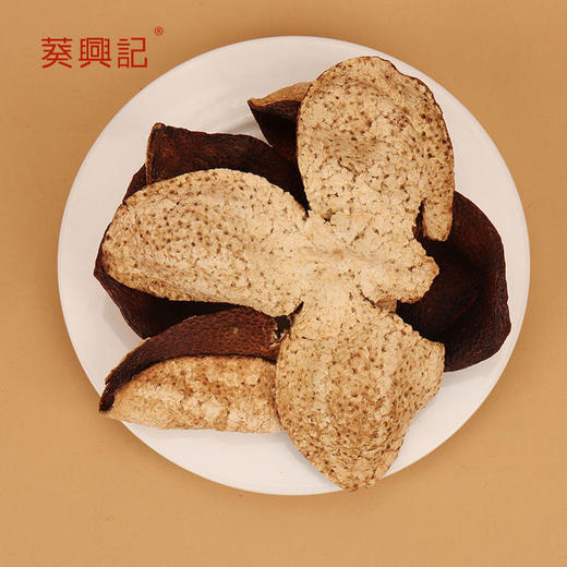 【直送到家】50g葵興記10年新会陈皮(透明罐） 商品图3