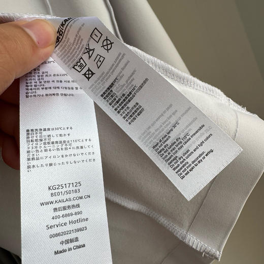 凯乐石薄绒半拉链卫衣打底衫909 商品图3