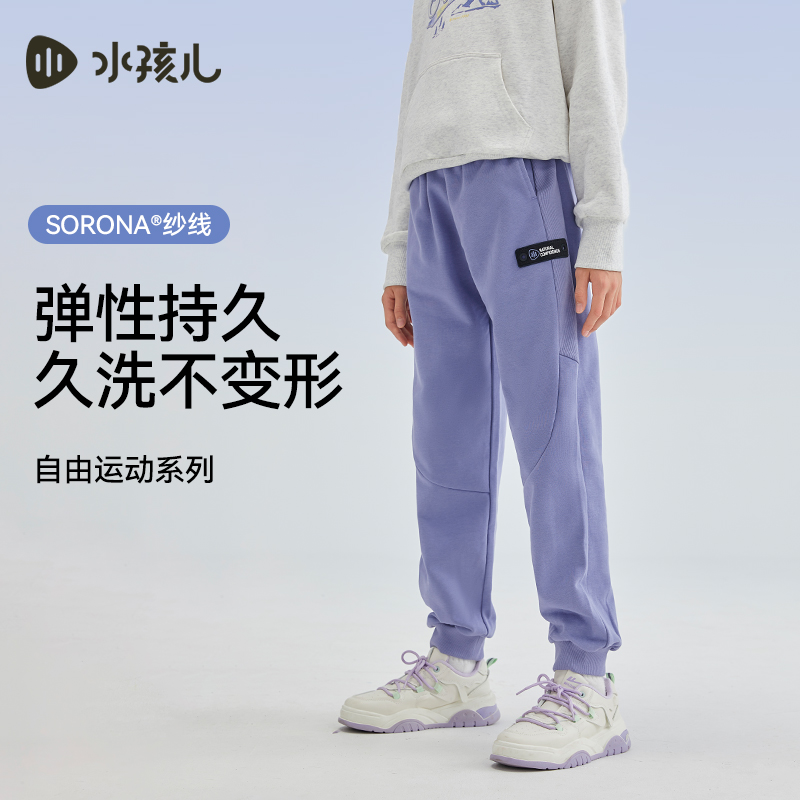 水孩儿童装秋冬新款儿童运动裤女童时尚弹力裤子男童环保舒适长裤