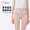 都市丽人内裤女士内裤发热提花内裤女士平角内裤女内裤LKH5P2 商品缩略图0