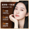 【会员专属】瑜然美黄芪胶原蛋白甘油液提拉紧致抗皱淡纹补水保湿去黄提亮嫩肤 商品缩略图1
