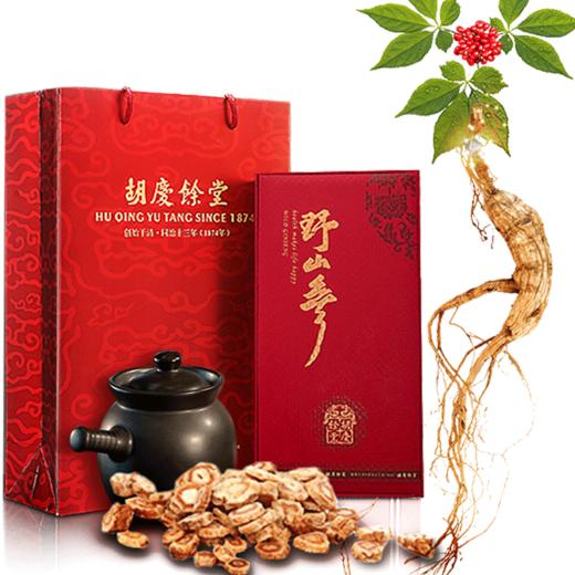 胡庆余堂15年足龄野山参4.5-4.7/4.8-5.0克礼盒装  带国检证书 商品图5