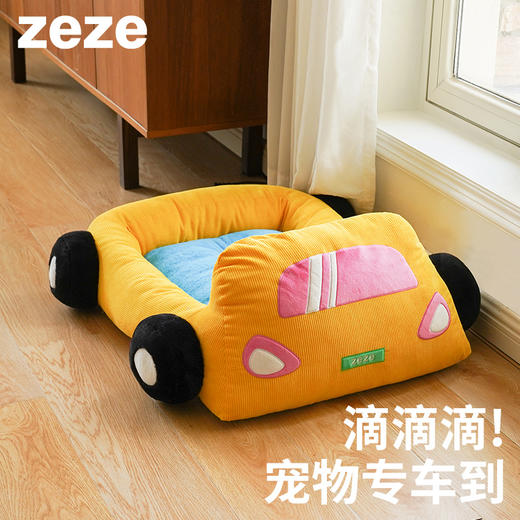 zeze敞篷车宠物床-B 商品图0