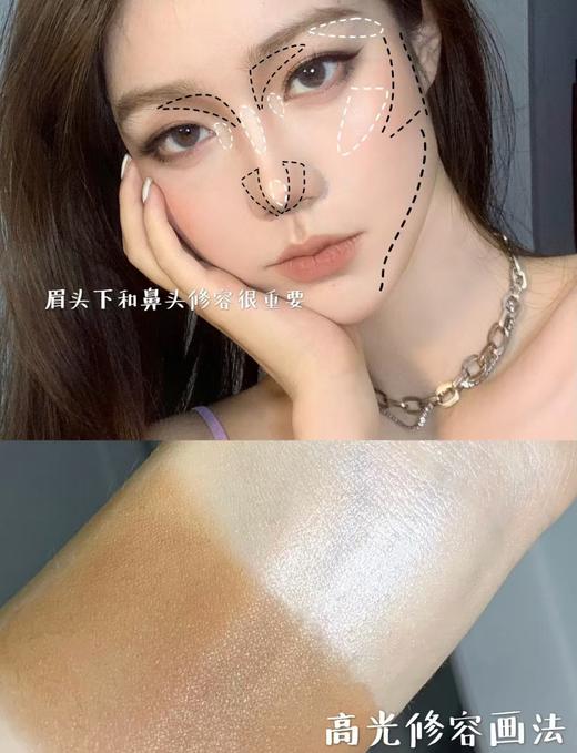 TF双色塑颜膏高光修容瘦脸 商品图4