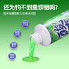 佳钓尼高倍酸爽鲢鱅果酸加倍浓缩留香更持久迅速融于水刺激大鱼开口 商品缩略图1
