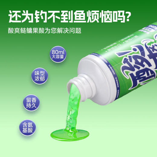 佳钓尼高倍酸爽鲢鱅果酸加倍浓缩留香更持久迅速融于水刺激大鱼开口 商品图1