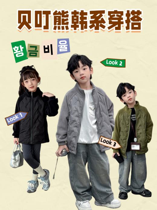 贝叮熊潮童新雪丽棉保暖外套 商品图0