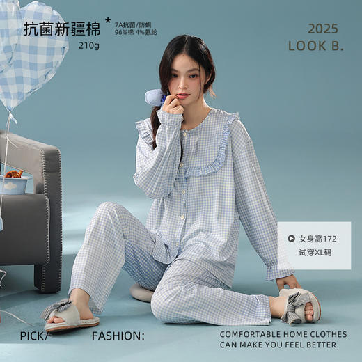 【拍2套立减30元】【7A抗菌新疆棉】大牌品质秋季纯棉长袖睡衣 柔软亲肤家居服套装 商品图8