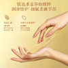 【宝玑米】润护香氛护手霜 商品缩略图4