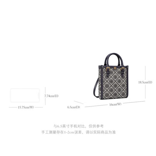 【限量5单】Tory Burch/汤丽柏琦 T MONOGRAM 迷你提花斜挎琴谱包 海军蓝 -w 香港直邮 送礼盒礼袋 清关约7个工作日 商品图3