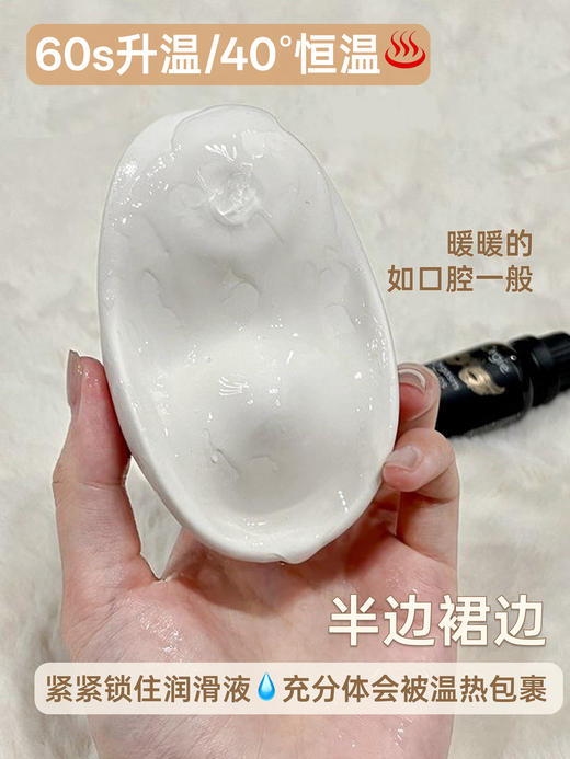 上新✨KISS涎 | bobo好友专享 首款【仿口爱】体外玩具👄蒂蒂强拍打➕V道口微入体拍打👏加温锁湿 模拟口爱 商品图6