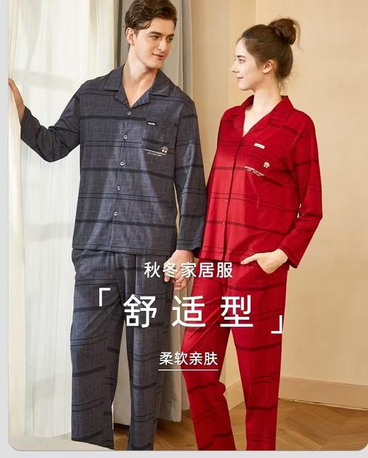 TZ竹纤维男士苏格兰格子翻领分体家居套5201 商品图3