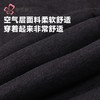 都市丽人打底裤男士保暖裤雅赛尔复合绒多层厚九分裤男裤FLH4B8 商品缩略图6