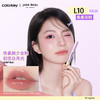 【日常专享 69/2支】Colorkey珂拉琪固体唇蜜女唇釉口红不易沾杯水光嘟嘟 商品缩略图1