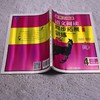 语文阅读同步拓展训练 小学四年级 A版 商品缩略图3