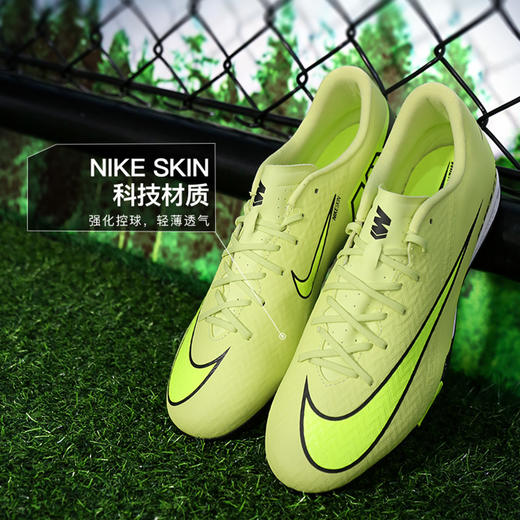 小李子NIKE耐克 刺客 16 中端TF碎钉成人足球鞋男FQ8449-300 商品图1