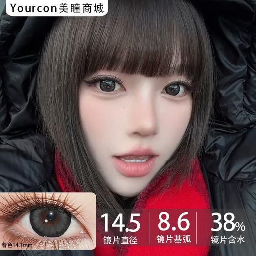 Aromi半年抛·蹦蹦秋田/憨憨黑柴/贴贴比熊·14.5mm大着色·韩产2片 商品图6