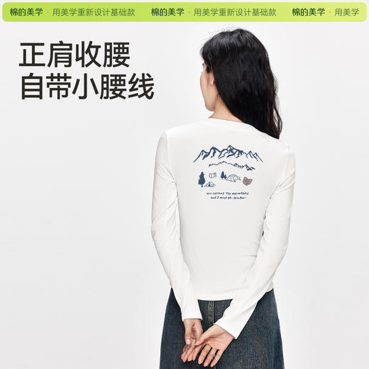 「棉的美学」秋冬显瘦长袖T恤女外穿内搭印花韩版辣妹修身衣服 商品图2