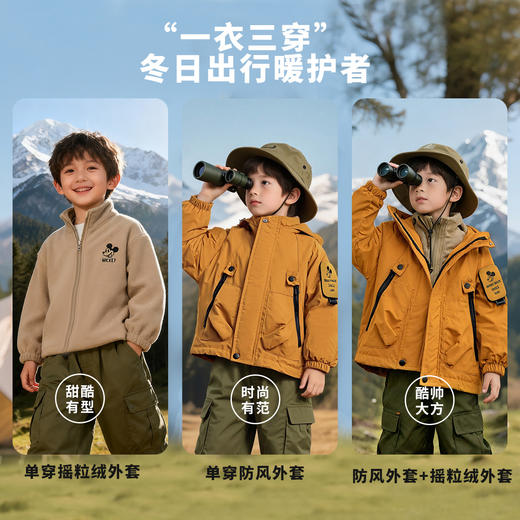 迪士尼【一衣三穿】秋冬新款男童户外防风保暖外套+柔软摇粒绒内搭套装ZD4ES035 商品图6