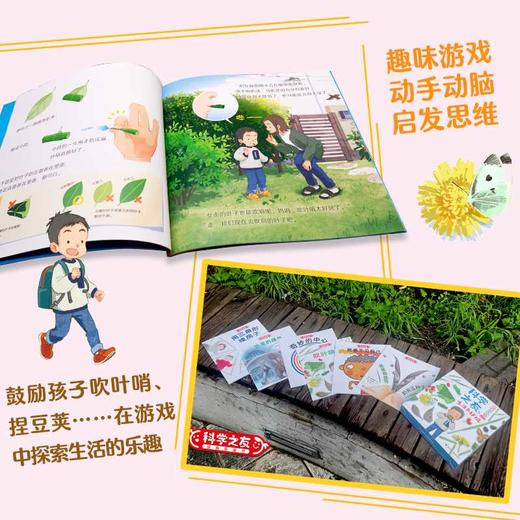 我看不见自己 商品图4
