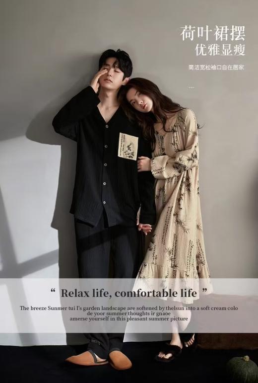 超美国风LANSHU岚束素雅情侣家居服套装&睡裙 商品图7