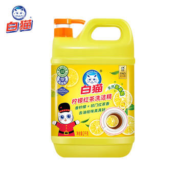 白猫柠檬红茶洗洁精2kg A类食品用去油祛味红茶香 洗洁精洗涤灵洗洁剂 /家庭清洁/纸品 /家庭环境清洁 /洗洁精 商品图2