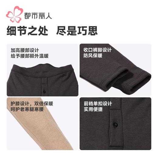 都市丽人打底裤男士保暖裤雅赛尔多层打底裤厚九分裤男裤FLH4D3 商品图7