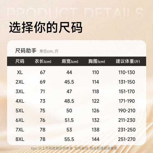 【DK】大依优型大码男装秋季立领夹克外套运动休闲商务长袖外套加肥加大码 商品图1