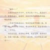 福仔的船 商品缩略图3