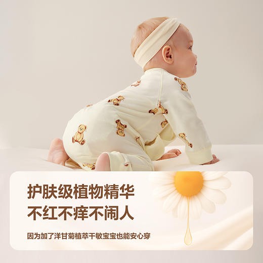 【泰迪熊联名】迷你巴拉婴儿连体衣宝宝爬服透气新生儿衣服 商品图2