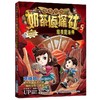 暗夜魔法师 商品缩略图0