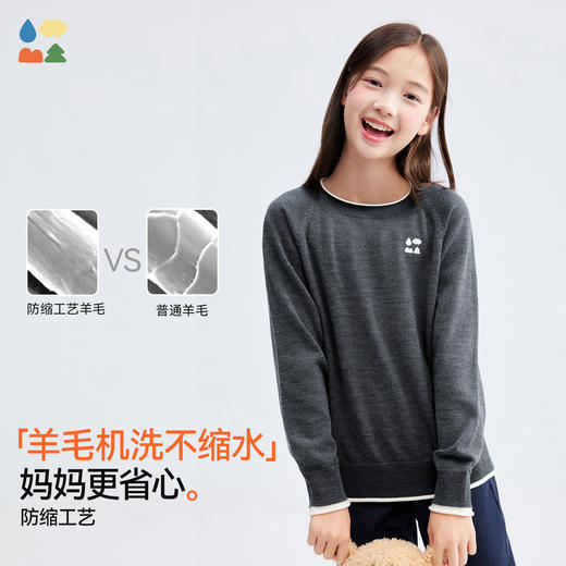 【纯色羊毛毛衣】森林棠25秋冬新款儿童简约撞色包边美利奴绵羊毛针织衫80553055 商品图2