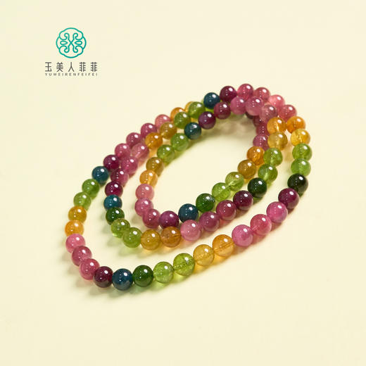 D碧玺三圈-彩虹配色圆珠手串约6mm 商品图0