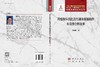 固废粉体活化改性制备预制构件专用掺合料技术 商品缩略图3