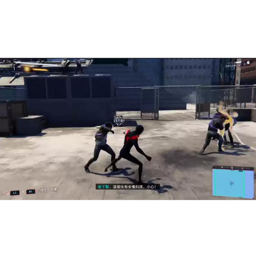 【共享租借】索尼（SONY）PS4 漫威蜘蛛侠 迈尔斯莫拉斯 黑蜘蛛 中文 商品图3