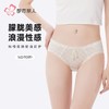 都市丽人内裤女士内裤提花网布内裤女士三角内裤女内裤LKH3M6 商品缩略图0