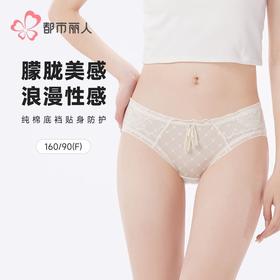 都市丽人内裤女士内裤提花网布内裤女士三角内裤女内裤LKH3M6