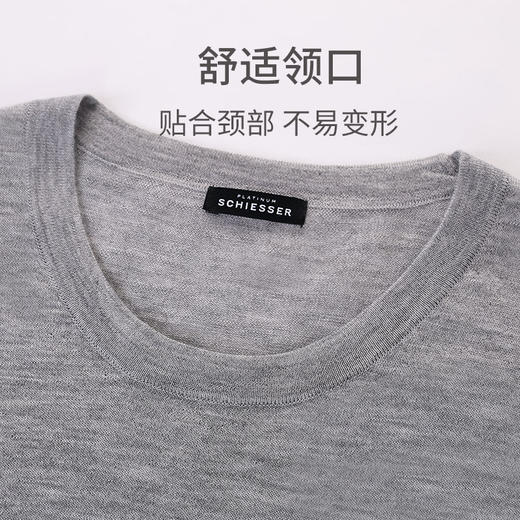 [铂雅100%羊绒保暖]SCHIESSER德国舒雅高端铂雅男士羊绒保暖衣单件纤维皇后 软黄金单件上衣95/25983Q 商品图3