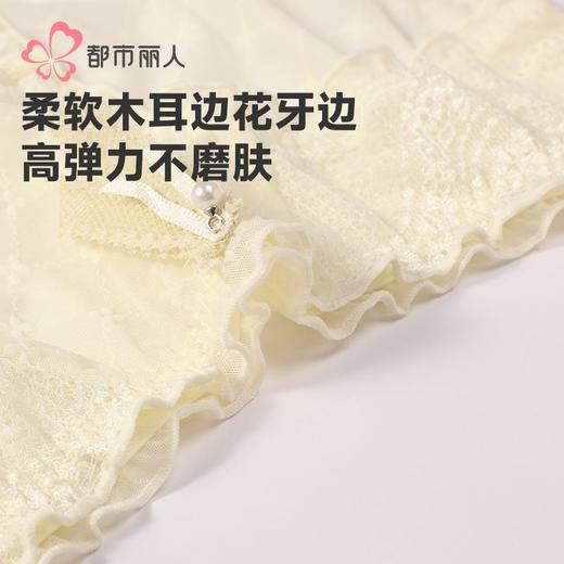 都市丽人内裤女士内裤提花网布内裤女士三角内裤女内裤LKH3M6 商品图4