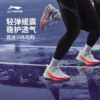 李宁赤兔8 PRO男子反光䨻丝轻量高回弹竞速训练跑鞋ARPV015 商品缩略图0