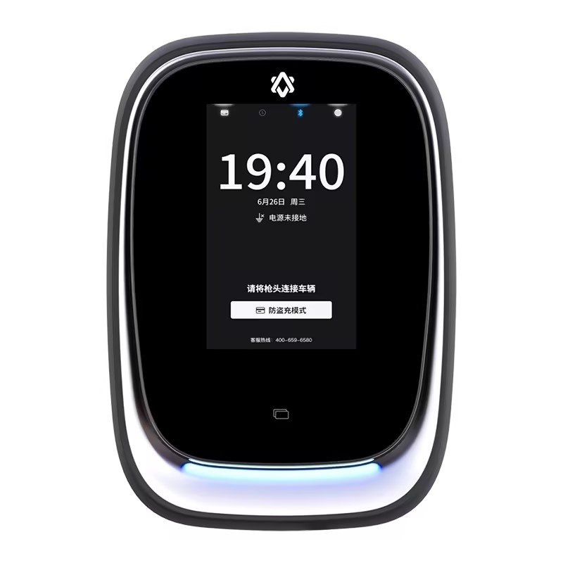 嘉悦云上团购专享——挚达充电桩